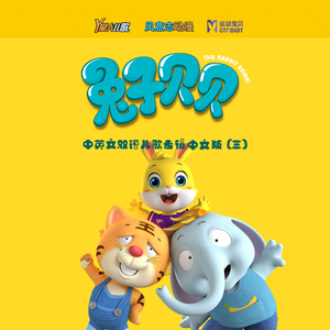 冢本亨利农村剧
