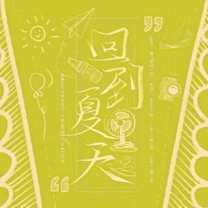 冢本亨利农村剧
