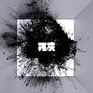 冢本亨利农村剧
