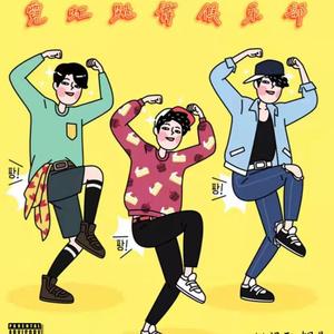 冢本亨利农村剧
