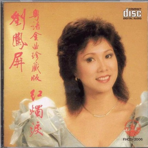 冢本亨利农村剧
