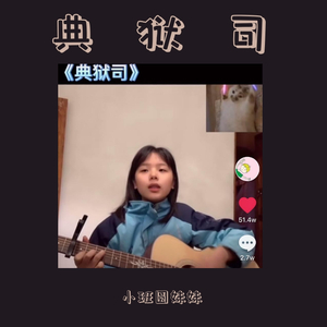 冢本亨利农村剧
